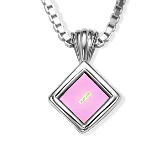 Taj al-Noor (Crown of Light)